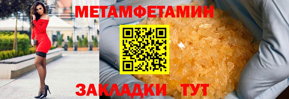 Амфетамин  АМФ  Одинцово  Amphetamine VHQ  Вход с VPN 