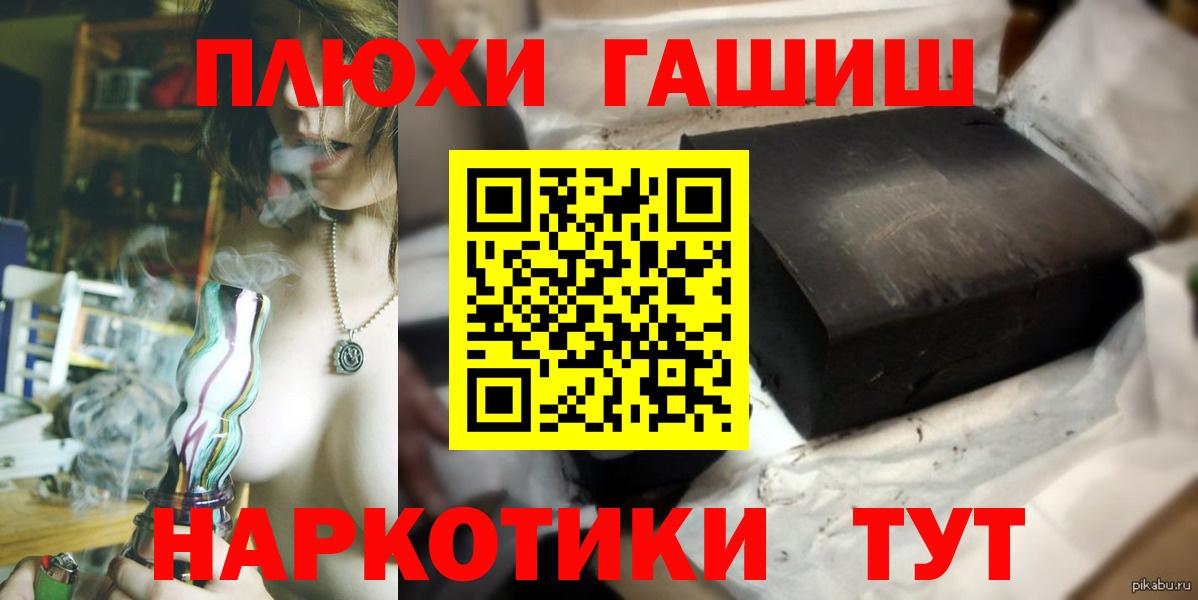 ГАШИШ  купить  сайты  Вход с VPN  ГАШ Изолятор  Одинцово  ГАШ VHQ 