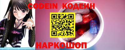 альфа пвп Нальчик