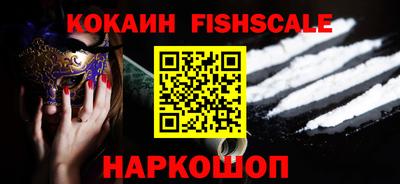 гидропоника Наро-Фоминск
