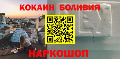 альфа пвп Нальчик