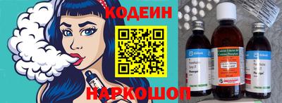 альфа пвп Нальчик