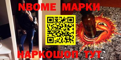 гидропоника Наро-Фоминск