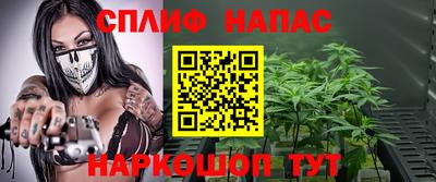 альфа пвп Нальчик