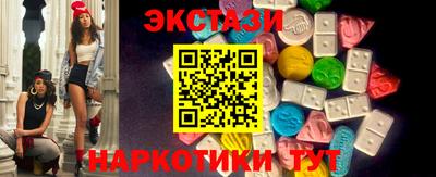 гидропоника Наро-Фоминск